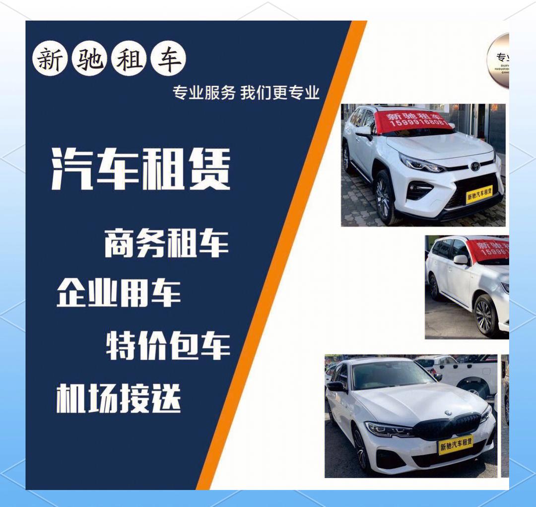 北京长租车牌价格对比：企业租（8万/年）vs个人租（6万/年），企业为何愿多花钱？